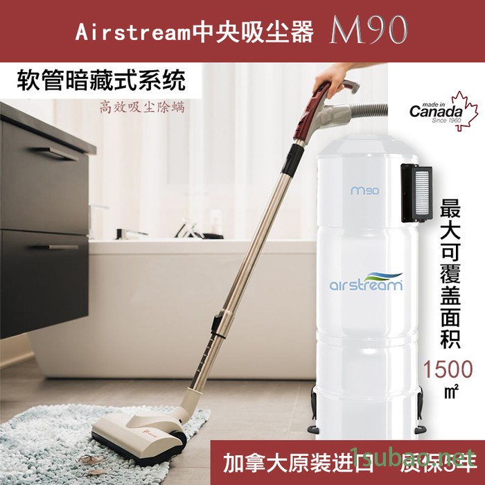 Airstream M90 中央吸尘器工业用大功率工厂车间粉尘强力大型商用干式两用吸尘吸水机造纸工厂制纸车间适用图6