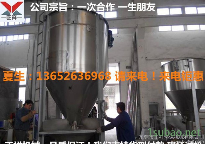 ** 立式不锈钢搅拌机 不锈钢搅拌机 塑料搅拌机 加热搅拌机图2