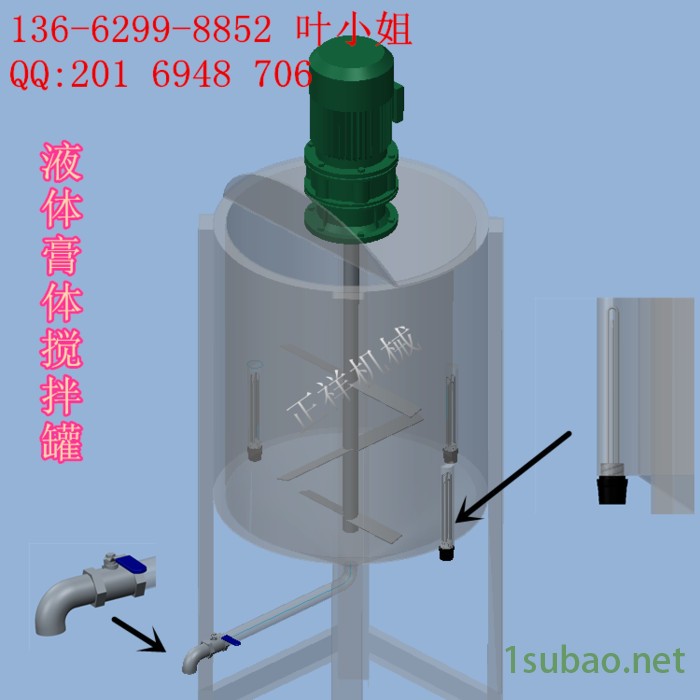 正祥**塑料颗粒搅拌罐 加热型搅拌罐 搅拌罐出厂价格图5