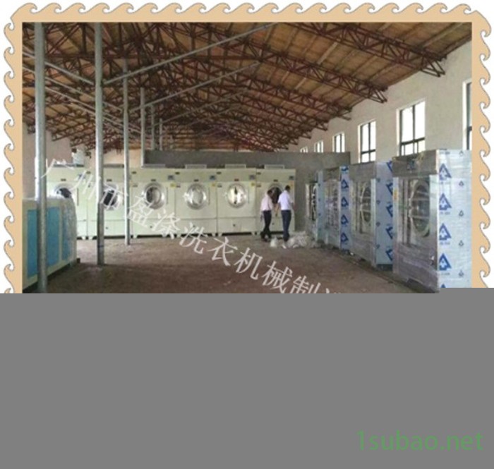 高品质工业洗衣机，大型洗衣机，全自动工业洗衣机，全自动洗衣脱水机用机，洗衣设备，工业洗衣机厂家图4