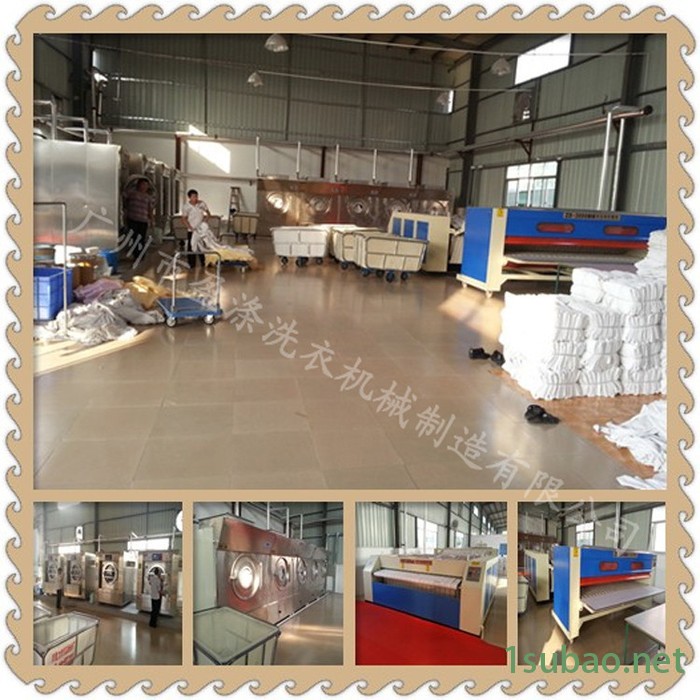 高品质工业洗衣机，大型洗衣机，全自动工业洗衣机，全自动洗衣脱水机用机，洗衣设备，工业洗衣机厂家图3