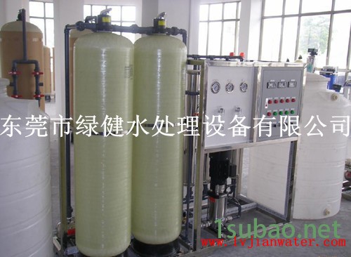 工业清洗用水处理反渗透纯水设备 电镀氧化用纯水机 线路板清洗用纯水处理设备图2