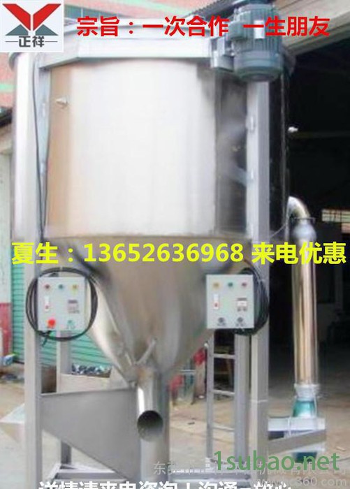 供1000L搅拌机 大型立式搅拌机 颗粒混合搅拌机 塑料混合机 现货图3