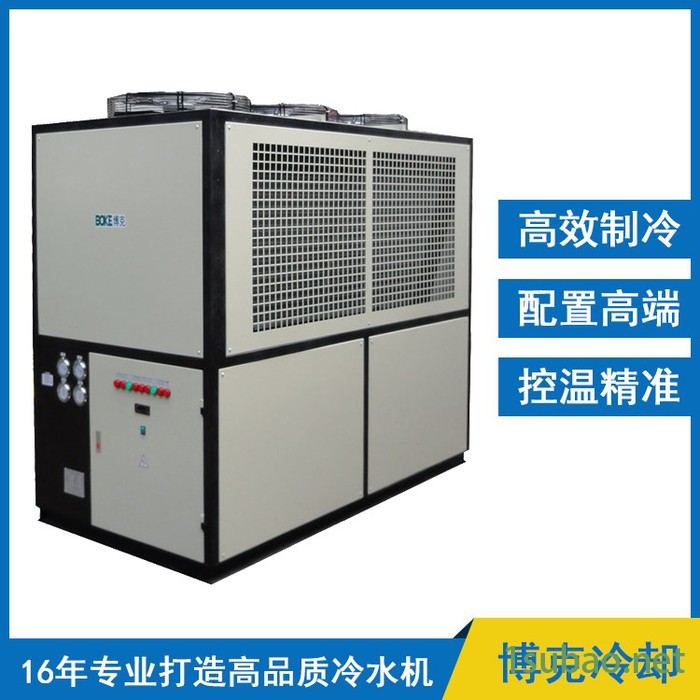 供应博克BKLS-F150Q冷水机 风冷式冷水机 宁波冷水机厂家图2