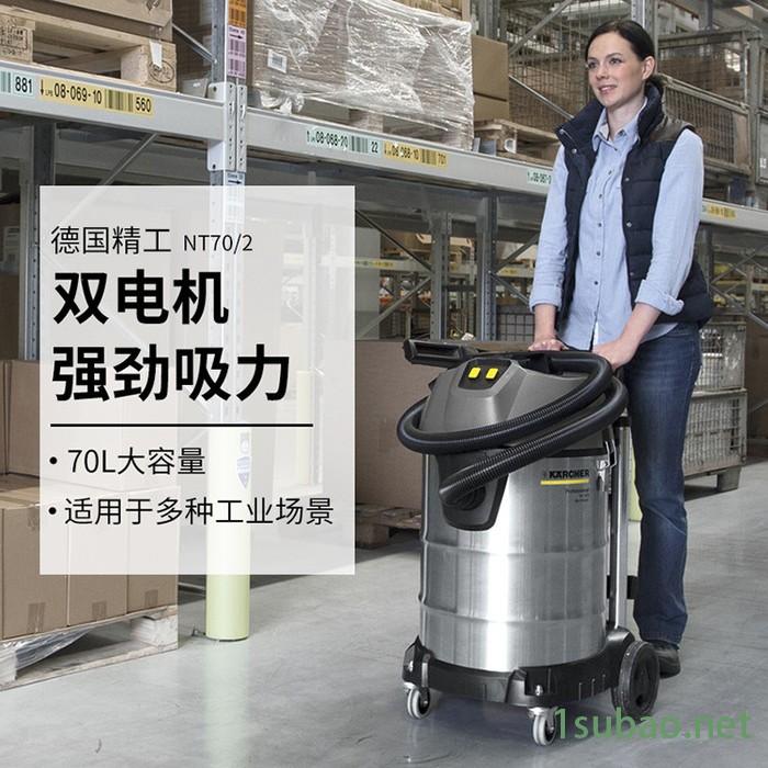 工业吸尘器工厂车间粉尘干湿两用酒店商用大功率吸尘吸水机图8