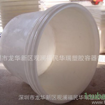 【华瑞容器**深圳塑料储罐 800升塑料圆桶 塑料搅拌桶
