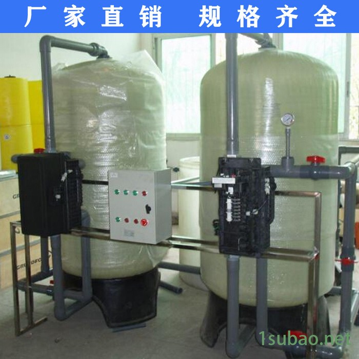 大型工业用锅炉软化水处理设备 河北全自动软水器 软水机 除水垢水过滤器图2