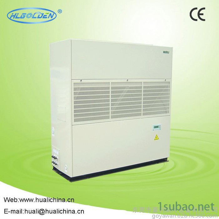 供应豪利HLLW-25DPI冷水机.工业冷水机,工业柜式水冷冷水机图2