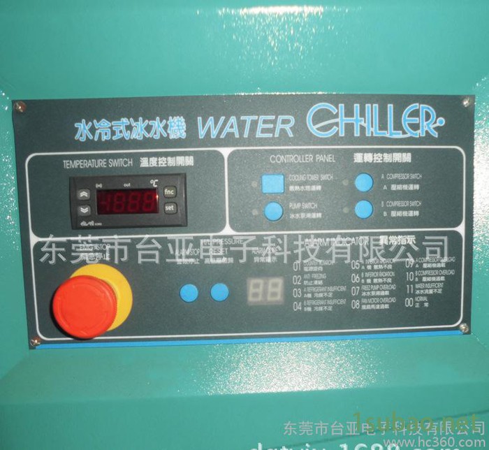 环保型水冷式冷水机 VIP冷水机 **冷水机 直销 物美价廉图2