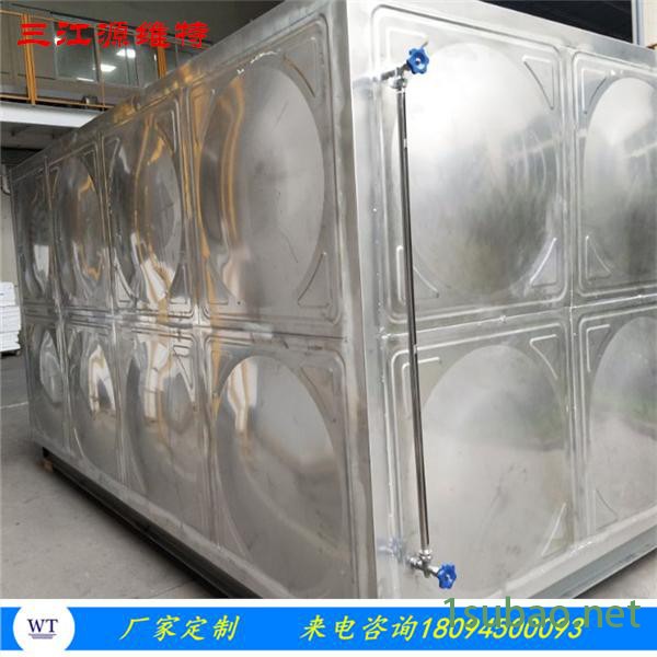维特 叠压供水设备 厂家定做 方形水箱 冷水机水箱 不锈钢水箱冲压板图4