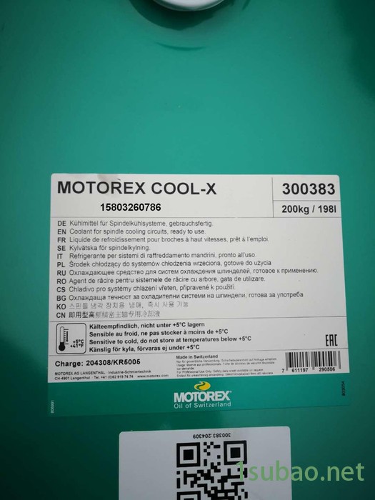 瑞士MOTOREX 原装进口通用型冷水机专用防锈剂 COOLX 利波海尔主轴冷却液 格里森主轴冷却液 海天精工主轴冷却液图2