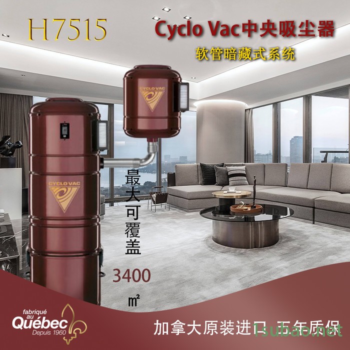 Cyclo VacH7515 中央吸尘器家用商用大吸力装修车用大功率工业用除螨干式两用吸尘吸水机造纸工艺工厂造纸生产车间图3