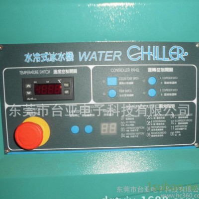 广州工业冷水机 工业冷水机 行业先驱 29年品质保证