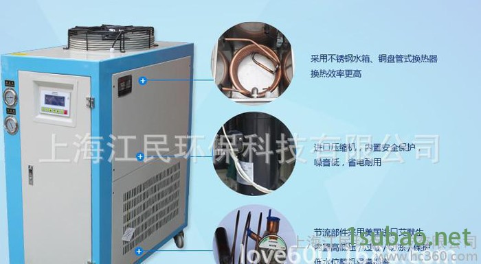 江民风冷式冷水机RSW-U3油冷机，冷冻冷水机 水冷式冷水机图2