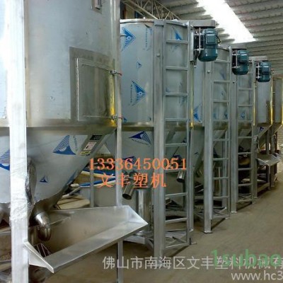 湖北高速搅拌机厂家&15KW100公斤塑料厂用佛山干燥混料机厂家！！！ 塑料搅拌机