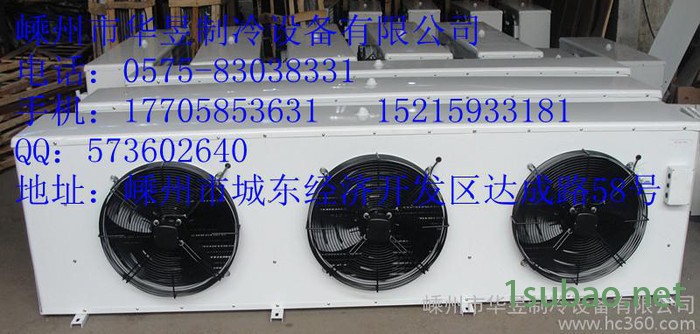 比泽尔螺杆冷水机组 冷风机 V型冷凝器 供应商 DD100平方冷风机 10匹 风冷机组图2