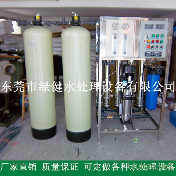 兴国水处理设备 润滑油生产用1吨/小时反渗透设备 工业反渗透去离子水机图2