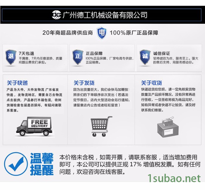 广州工业吸尘器 XCJQ-310干湿两用吸尘吸水机 双马达不锈钢桶身图3