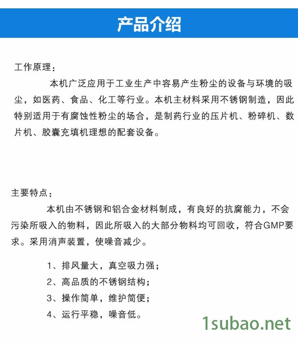 广州工业吸尘器 XCJQ-310干湿两用吸尘吸水机 双马达不锈钢桶身图4
