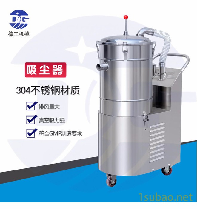 广州工业吸尘器 XCJQ-310干湿两用吸尘吸水机 双马达不锈钢桶身图2