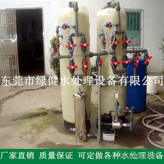 **】10t/h离子交换水处理设备 工业纯水机 电镀用纯水设备图3