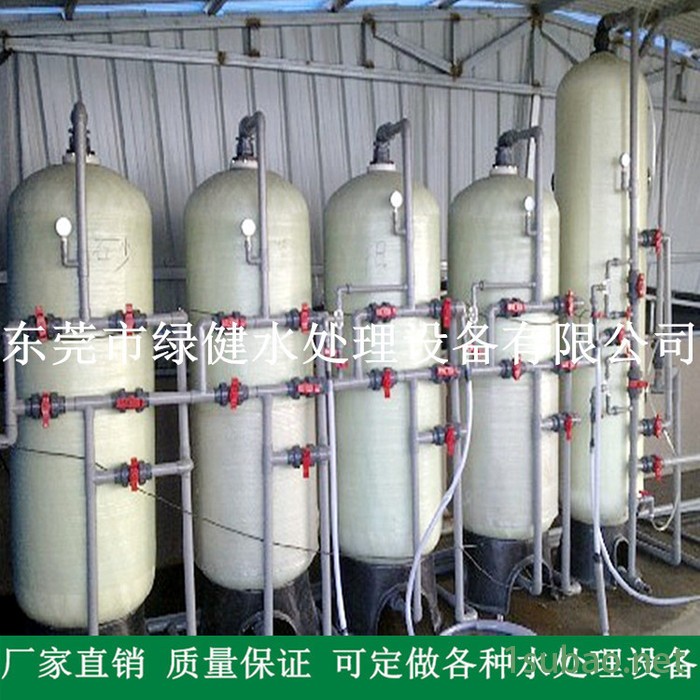 **】10t/h离子交换水处理设备 工业纯水机 电镀用纯水设备图2