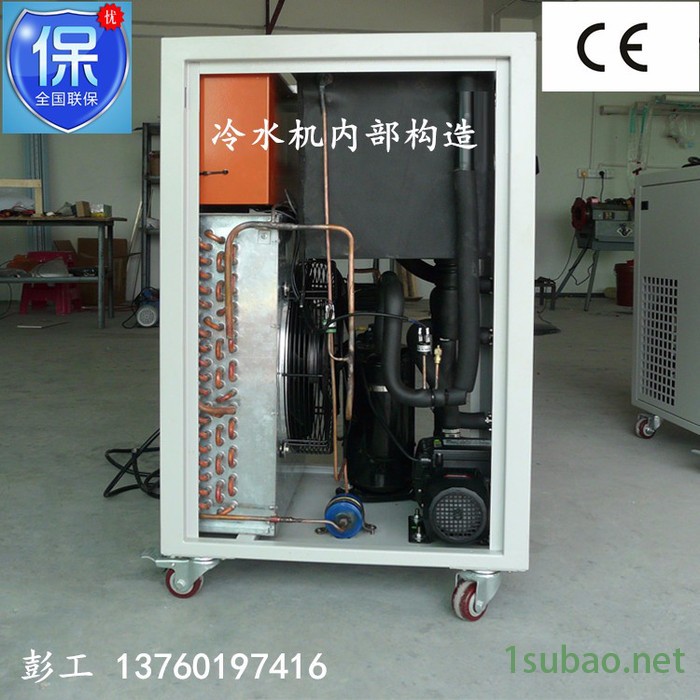 日欧牌风冷式冷水机 工业冷水机 2HP冷水机 RO-02A冷水机图4