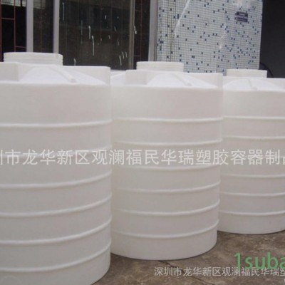 【华瑞容器】滚塑产品塑料大水箱 5吨PE塑料储罐 搅拌桶