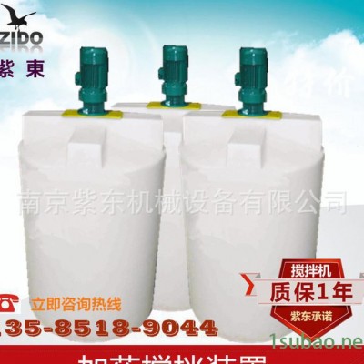 【专业技术】 80L PE加药塑料桶 配套搅拌机 直销