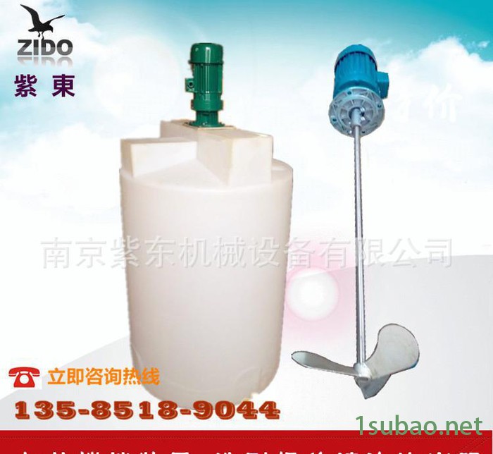 【专业技术】 80L PE加药塑料桶 配套搅拌机 直销图2