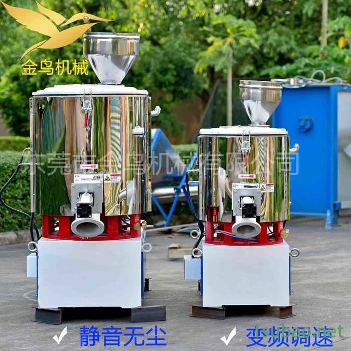 **PVC粉末高速混合机 改性塑料混合机 高速搅拌机组图3