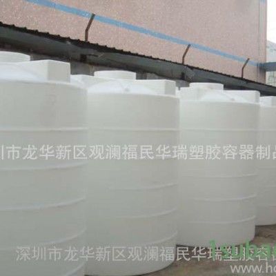 【华瑞容器】深圳**塑料水箱储罐 3吨大水箱 塑料搅拌桶