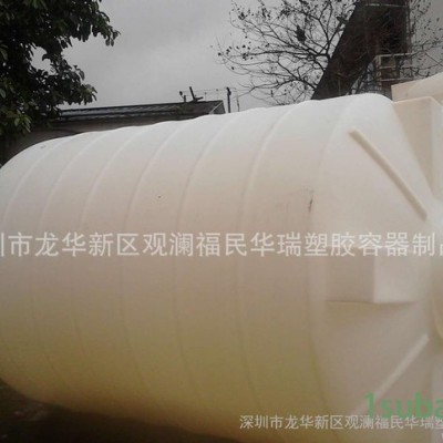 【华瑞容器**塑料搅拌桶 耐酸碱8吨塑胶水塔 储水箱