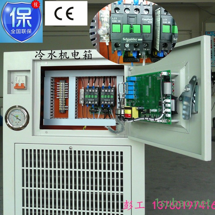 日欧牌4HP冷水机 风冷式冷水机 日欧RO-04A冷水机 **图2