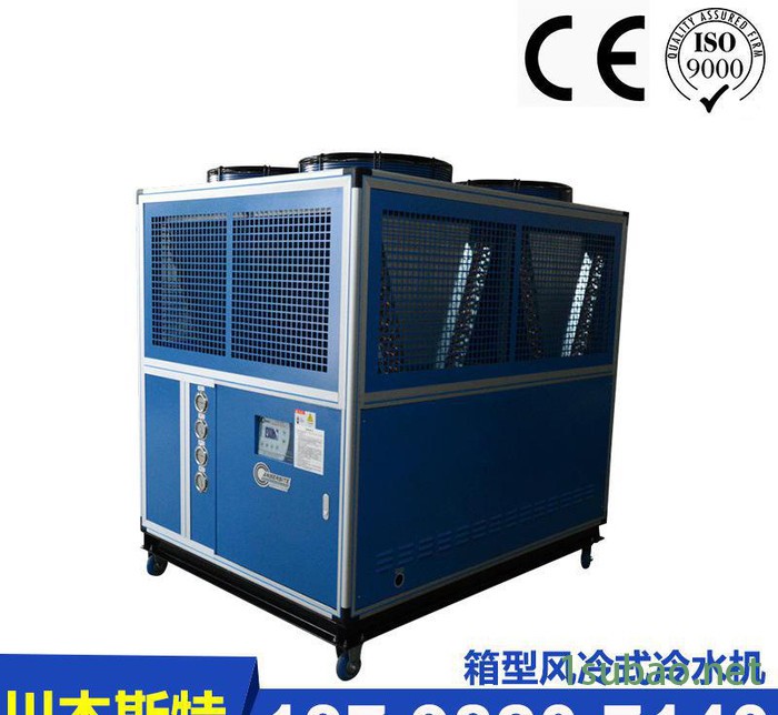 CBE-84ALC箱型风冷式冷水机 涡旋式工业冷水机组 小型海鲜制冷机图2