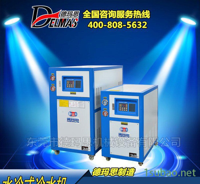 【出厂价】水冷式冷水机 水冷冷水机 水冷式冷冻机 工业冷水机图2