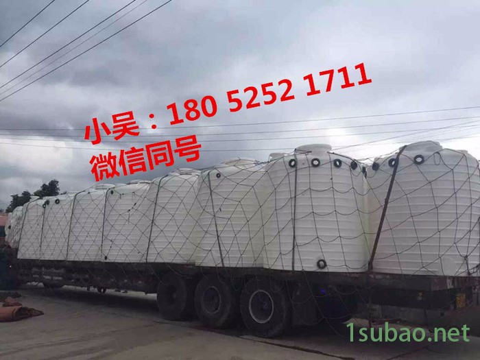 鼎铭PT-4000L 化工塑料罐搅拌储存罐甲醇罐PE水罐图1