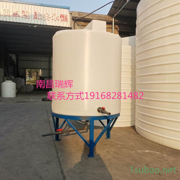 1吨锥底搅拌桶pe塑料PAC药剂桶化工桶防冻液洗洁精搅拌罐可带电机图6