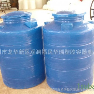 【华瑞容器】PE塑料搅拌桶 深圳食品级家用塑料水箱PT500升