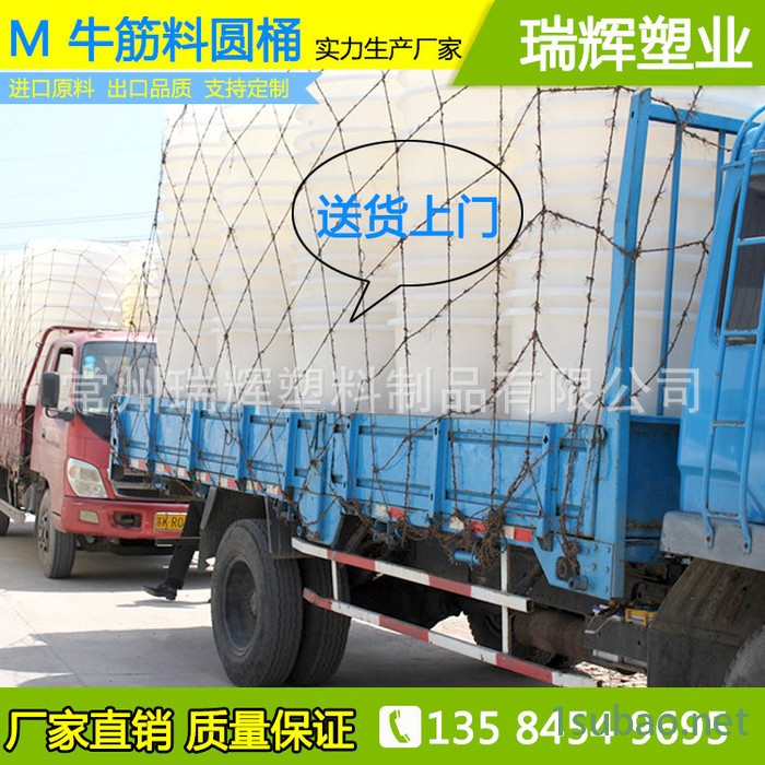 专业生产塑料圆桶25L-5000L搅拌腌菜桶化工桶图2