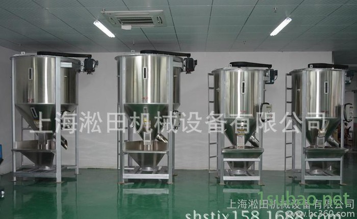 立式搅拌机、STH-1000KG不锈钢拌料机、塑料混料机、图2