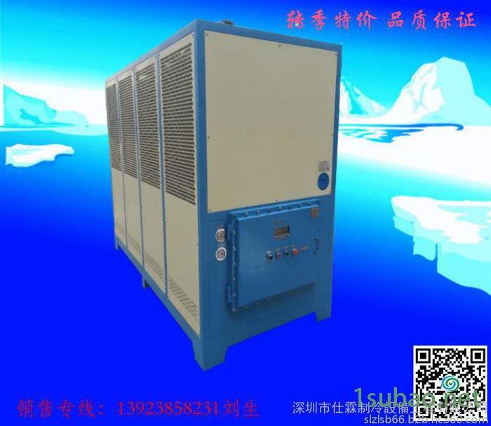 深圳宝安冷水机 化工冷水机 小型冷水机 特种冷水机图2
