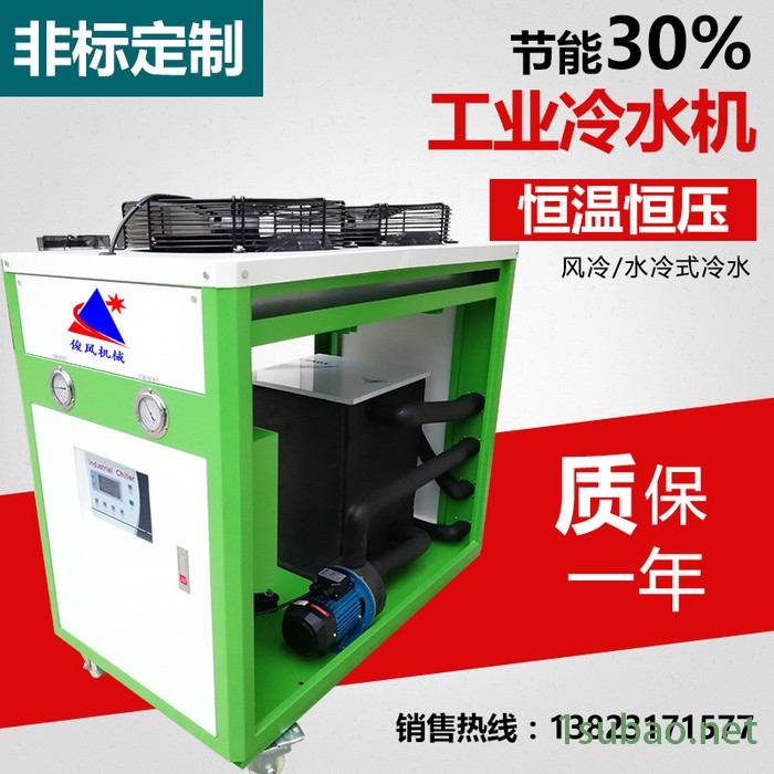 ** 风冷式工业冷水机 油冷机 防爆冷水机 冰水机图4
