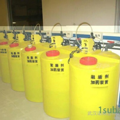 【诺顺】直销食品级塑料水箱容器 300L塑料搅拌桶 300l