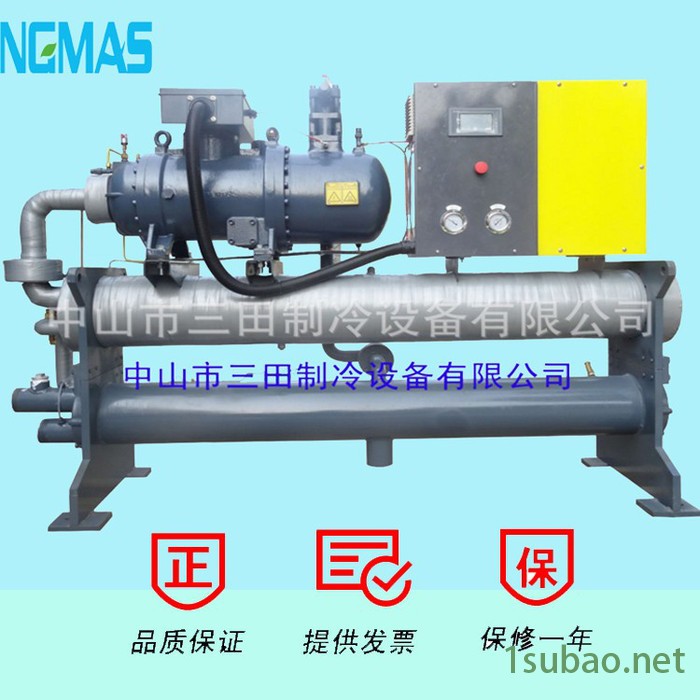 供应三田ST-00WLB水冷螺杆式冷水机螺杆式冷水机图2