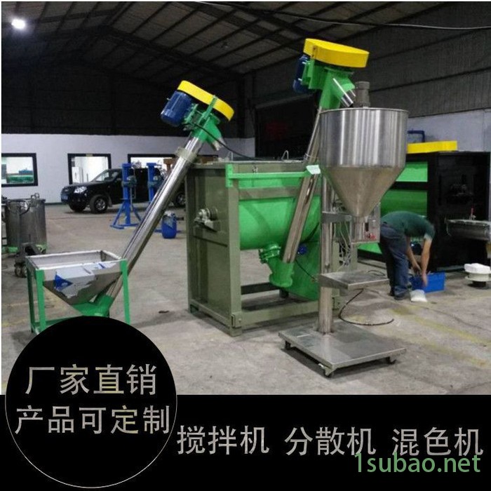 直销颗粒料卧式搅拌机塑料混色搅拌机价格合理图2