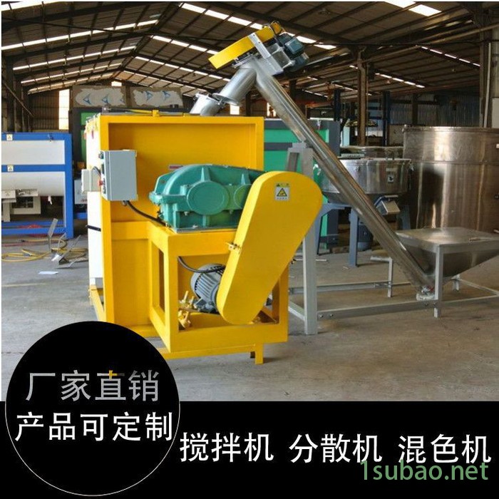 直销颗粒料卧式搅拌机塑料混色搅拌机价格合理图3