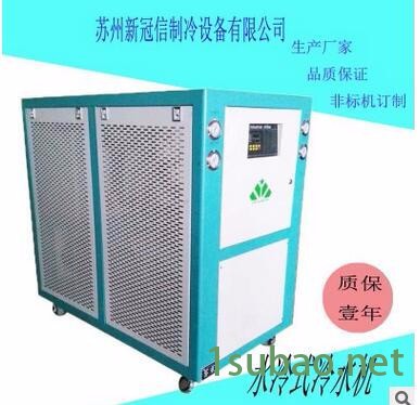 XGX/新冠信XGXW-U30T 苏州水冷式冷水机图3
