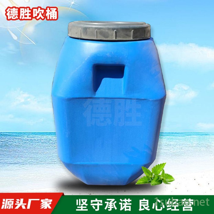 【德胜】供应50公斤塑料桶 50升白乳胶桶批发 混料化工桶 25升蜂蜜桶图2