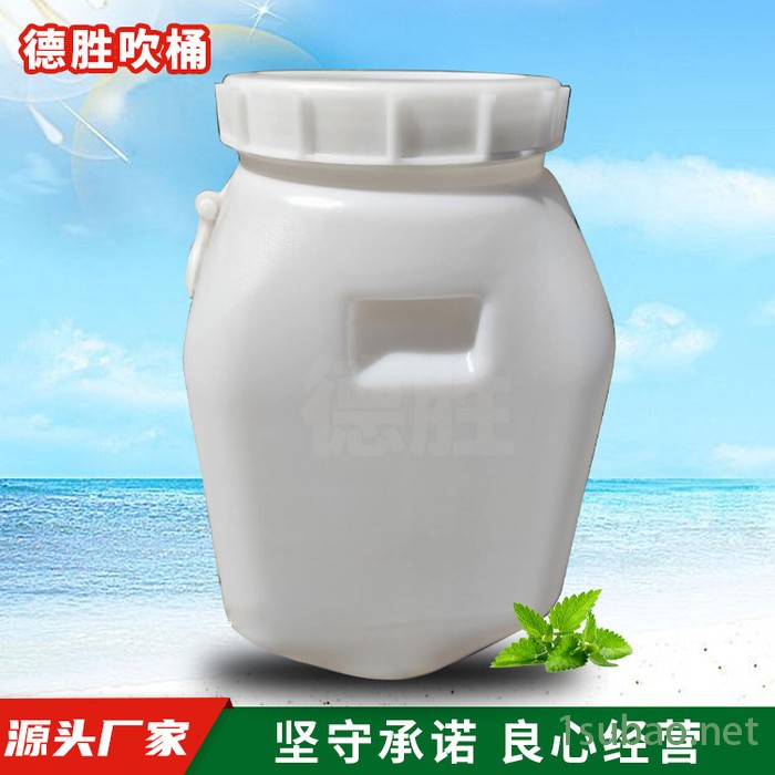 【德胜】供应50公斤塑料桶 50升白乳胶桶批发 混料化工桶 25升蜂蜜桶图3